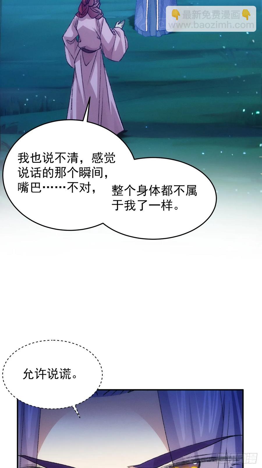 第173话：天下会-第175话