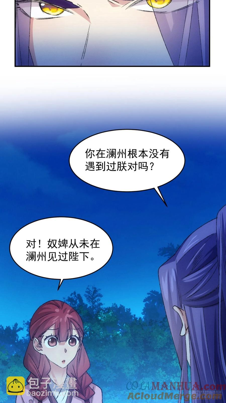 第173话：天下会-第175话