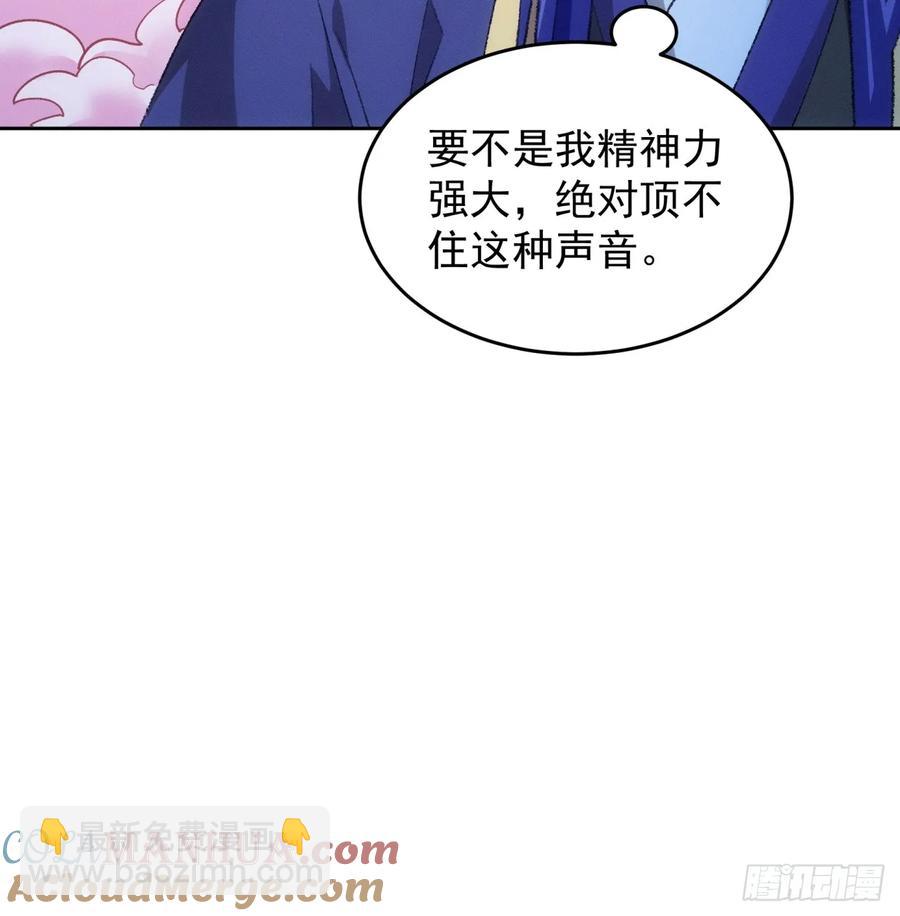 第175话：天降玄尊-第177话