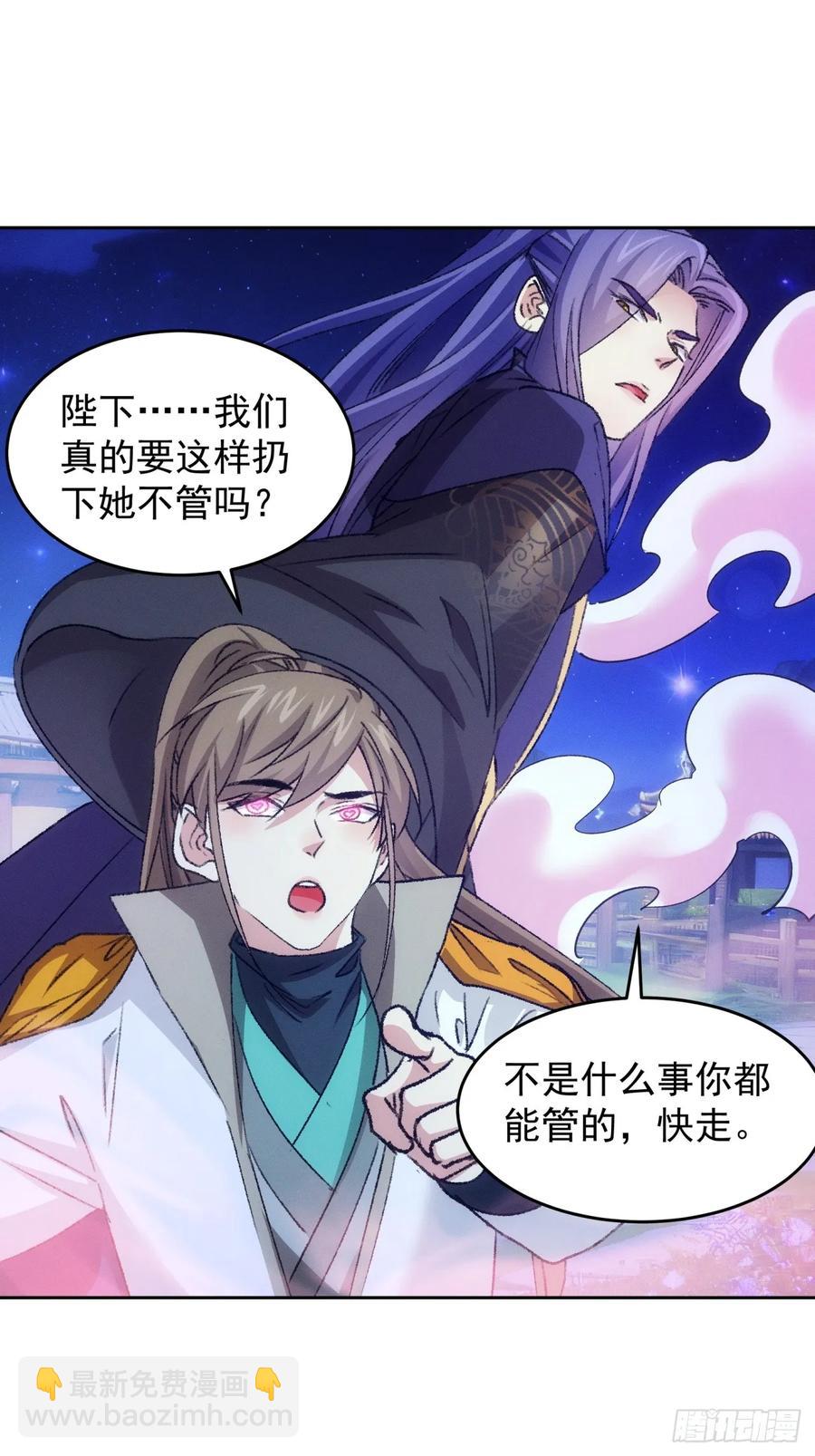 第175话：天降玄尊-第177话