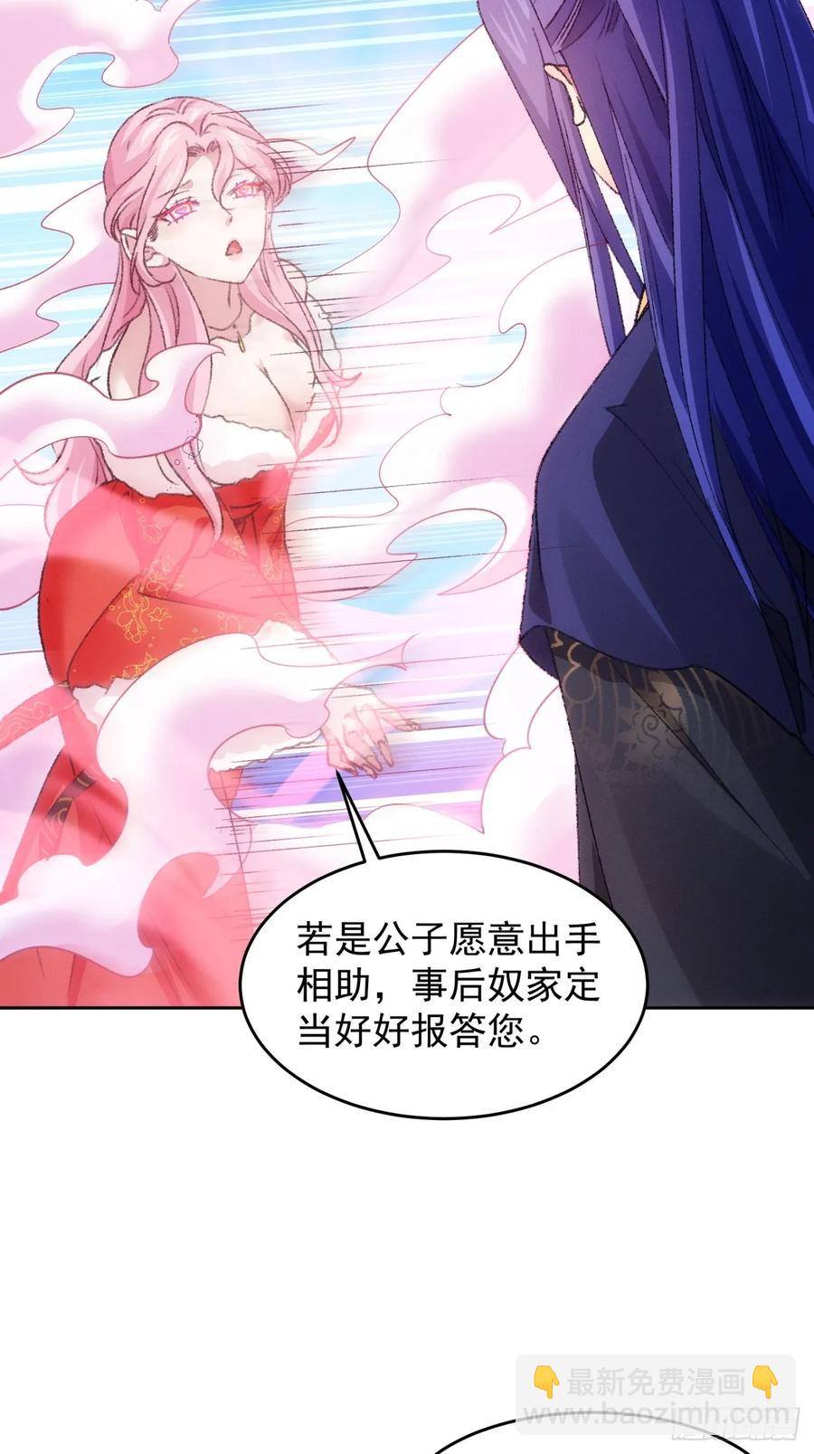 第175话：天降玄尊-第177话