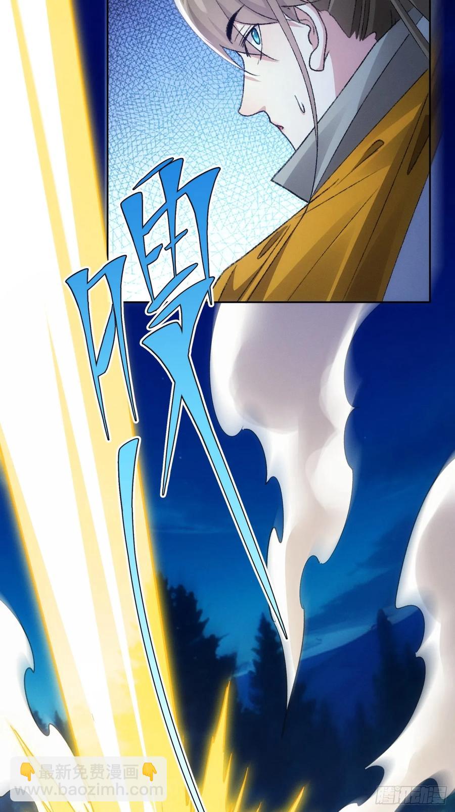 第175话：天降玄尊-第177话