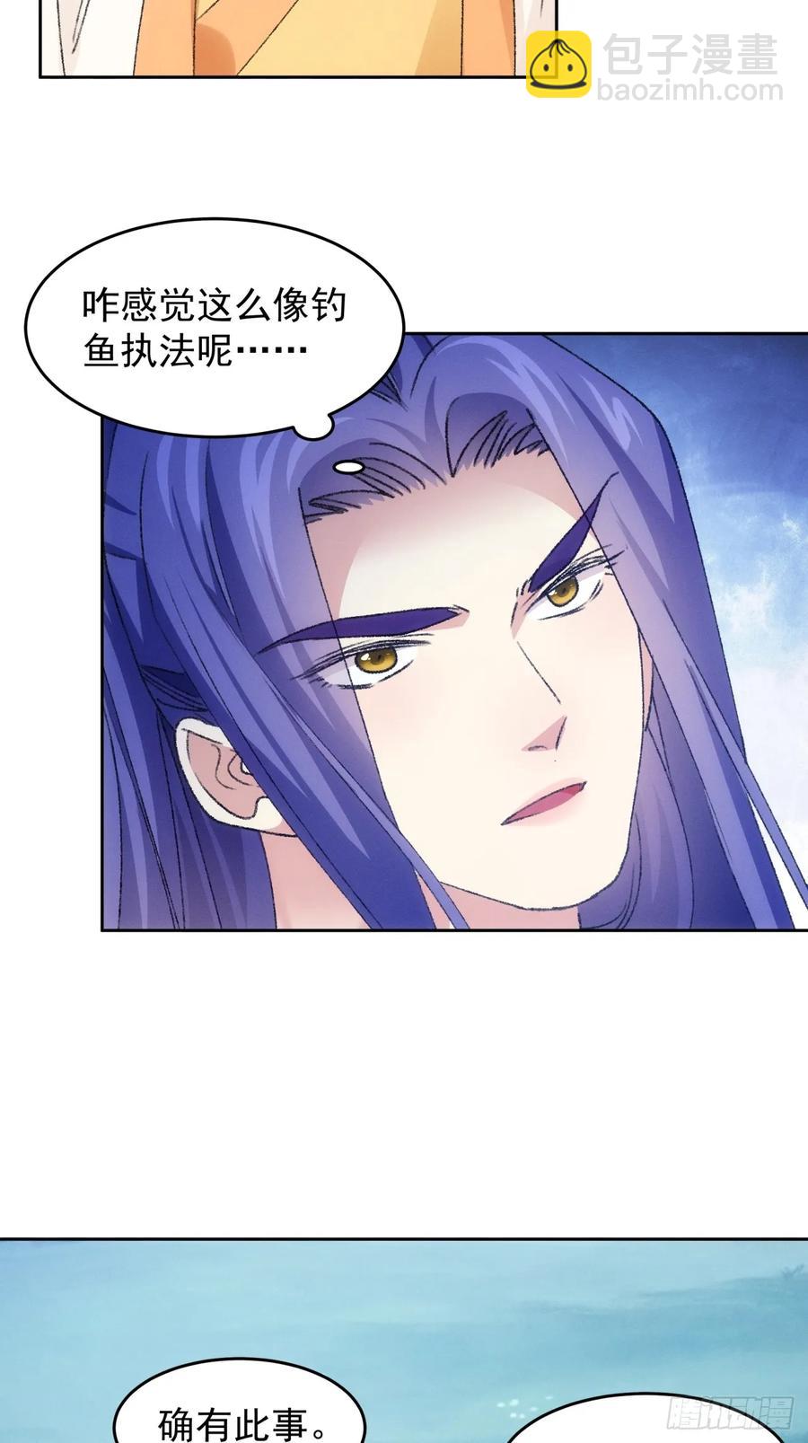 第175话：天降玄尊-第177话