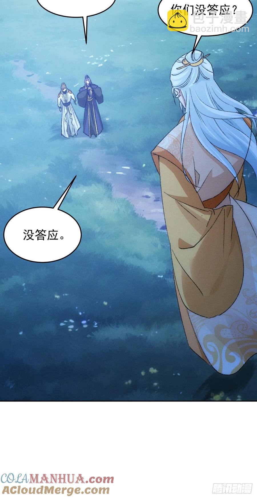 第175话：天降玄尊-第177话