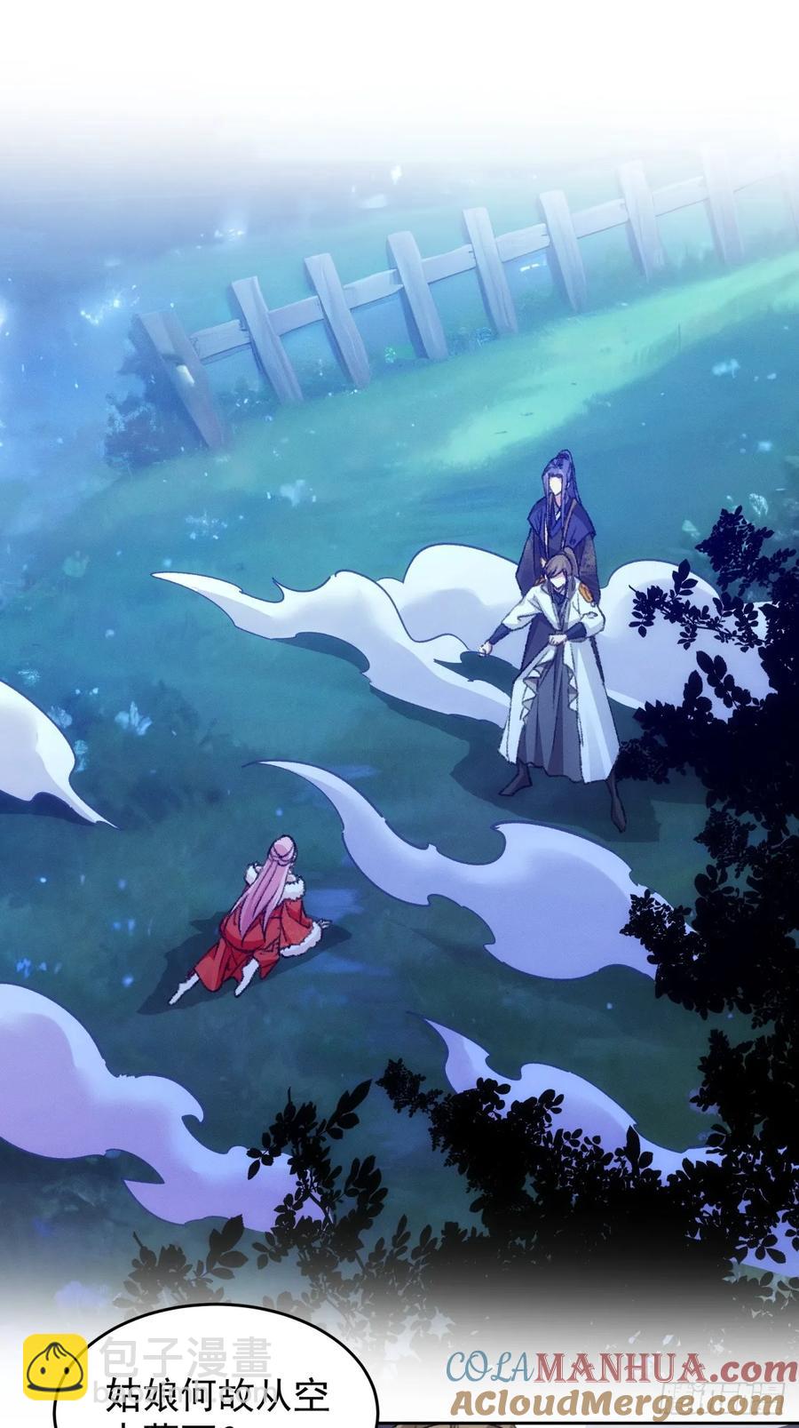 第175话：天降玄尊-第177话