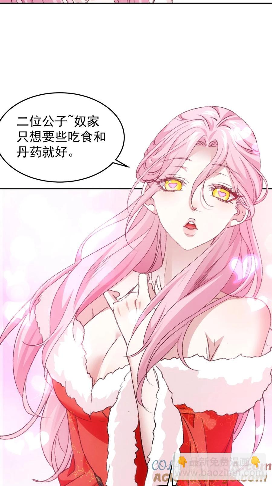 第175话：天降玄尊-第177话