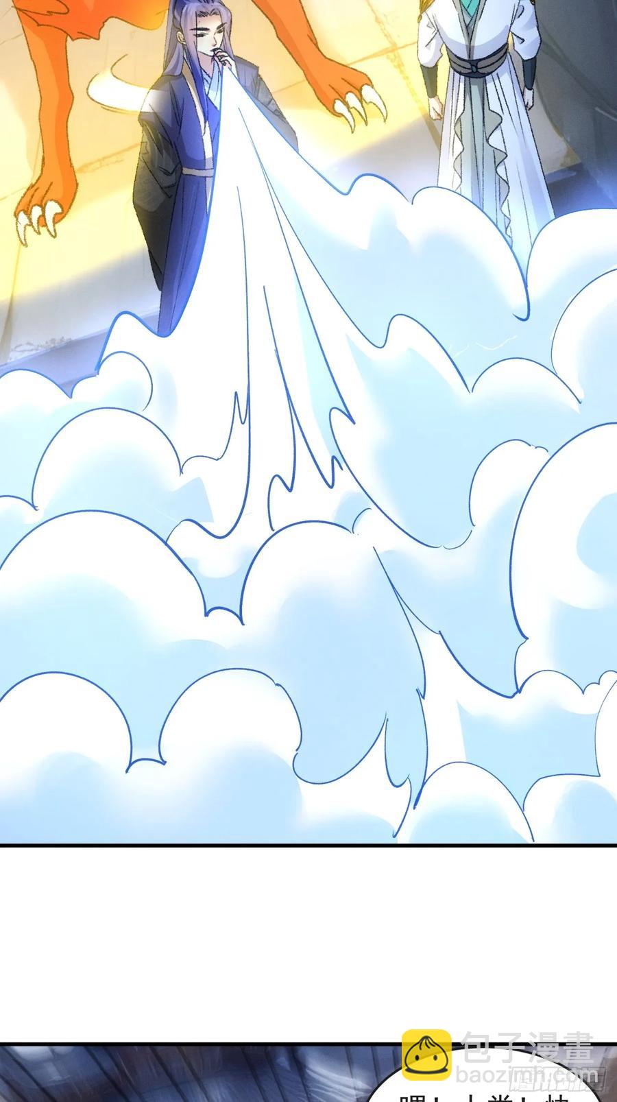 第177话：妖狐-第179话