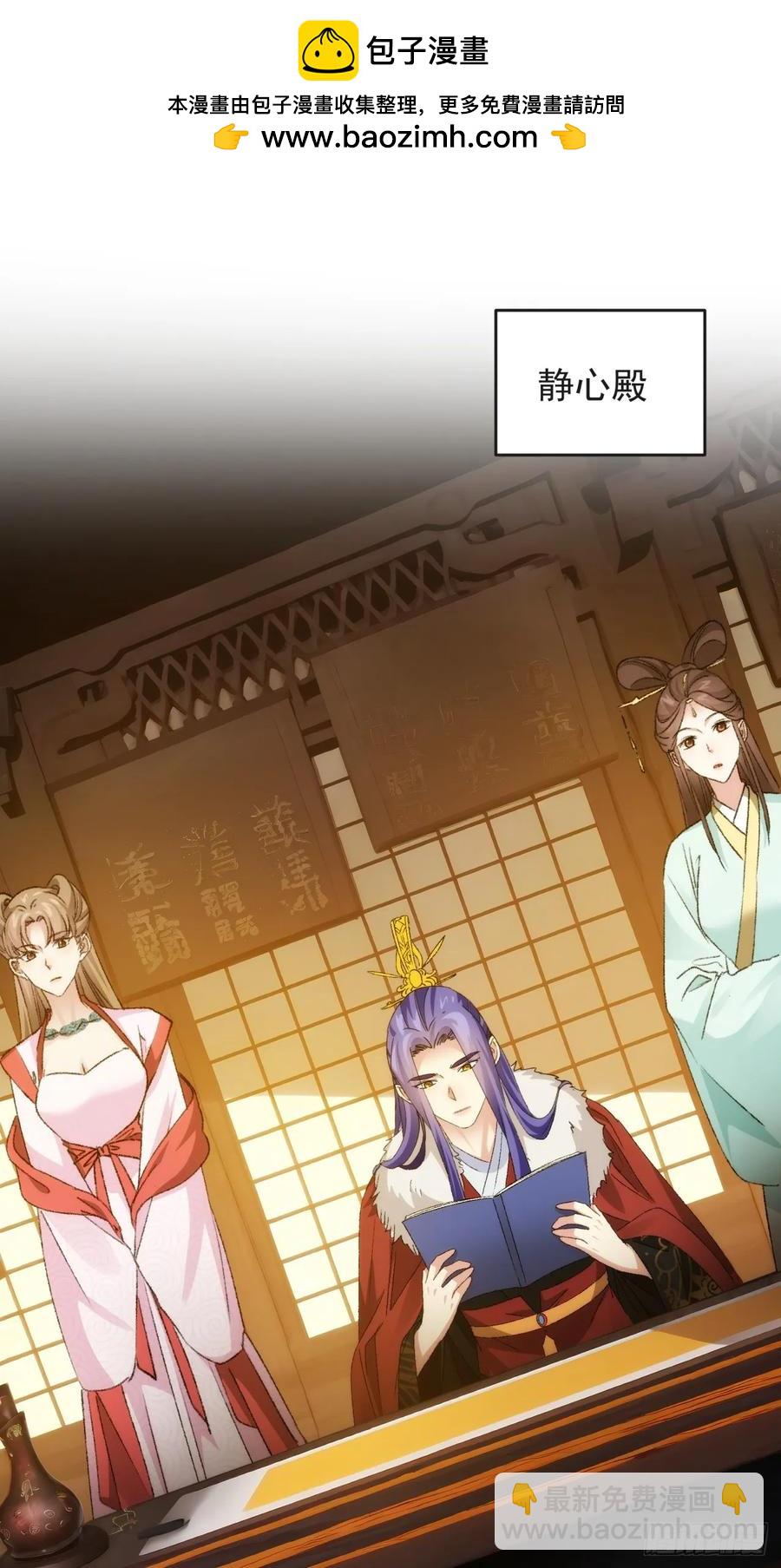 第177话：妖狐-第179话
