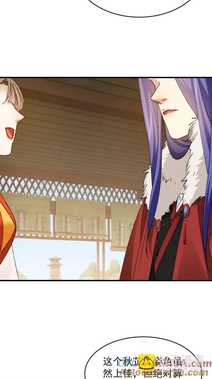 第177话：妖狐-第179话