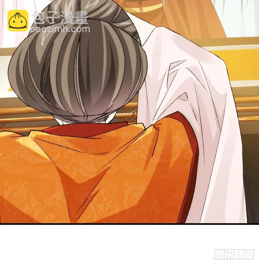 第177话：妖狐-第179话