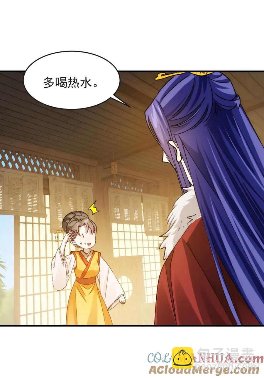 第177话：妖狐-第179话