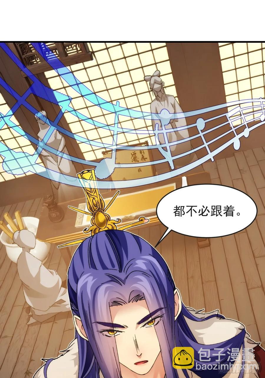第177话：妖狐-第179话