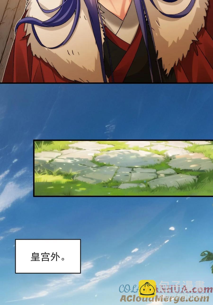第177话：妖狐-第179话