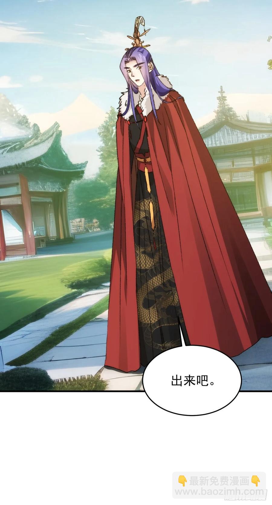 第177话：妖狐-第179话