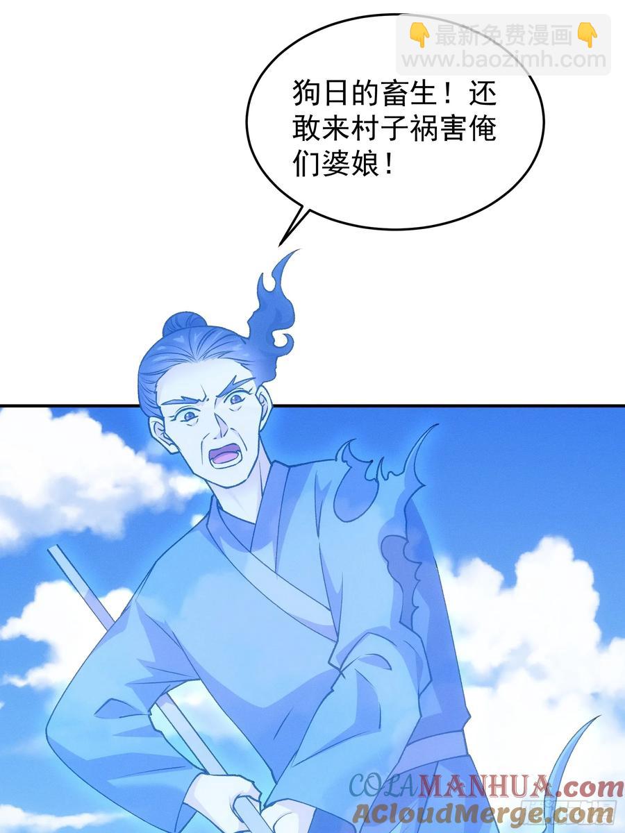 第179话：通灵(1/2)-第181话