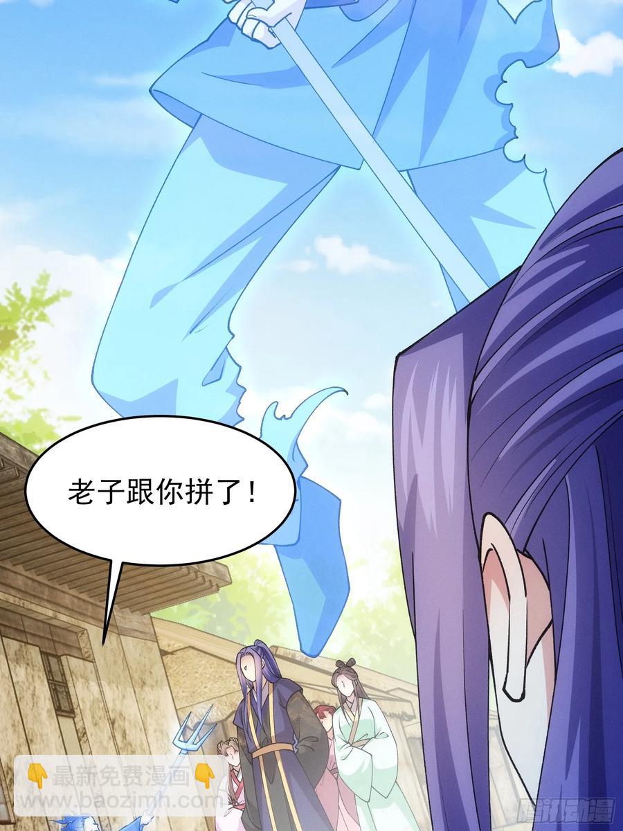 第179话：通灵(1/2)-第181话