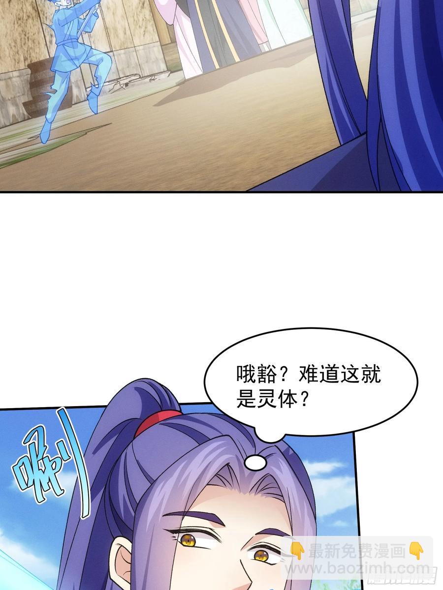 第179话：通灵(1/2)-第181话