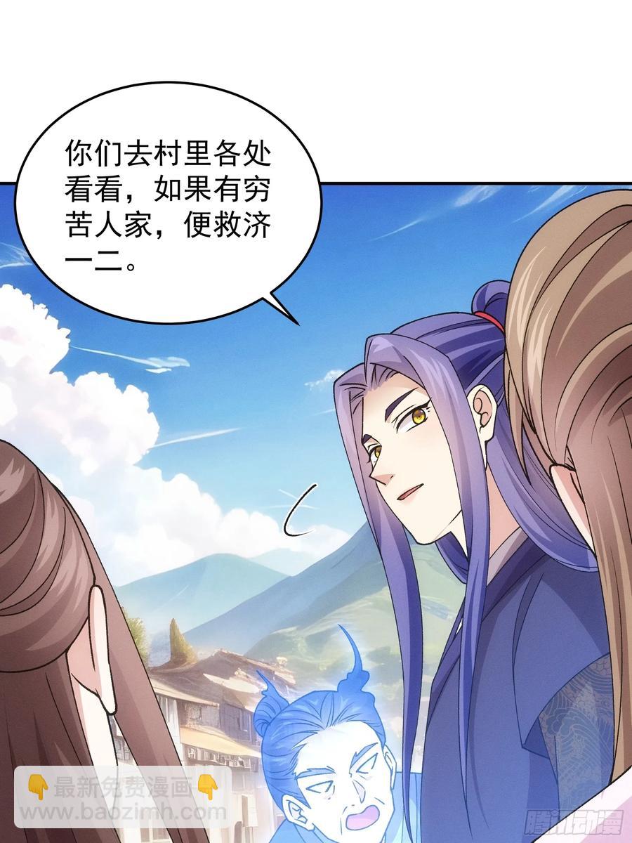第179话：通灵(1/2)-第181话