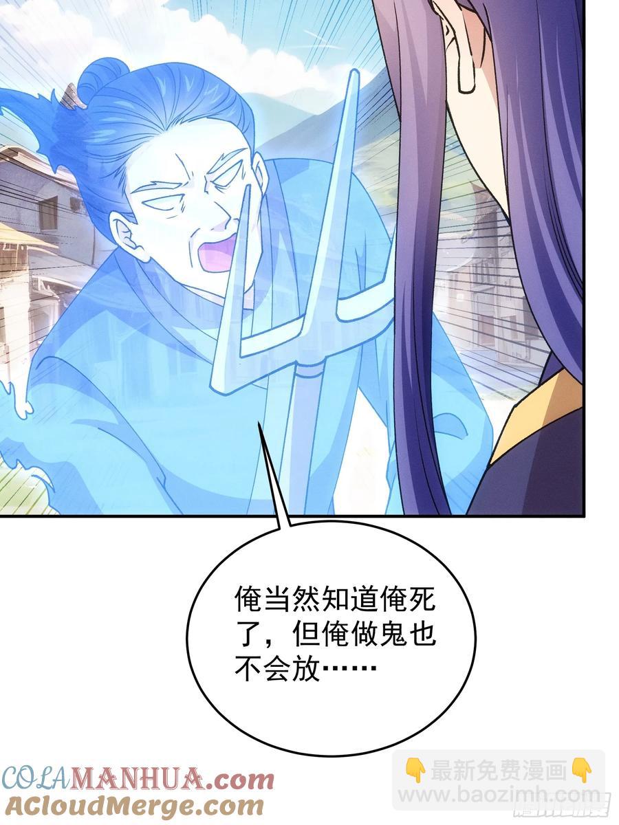 第179话：通灵(1/2)-第181话