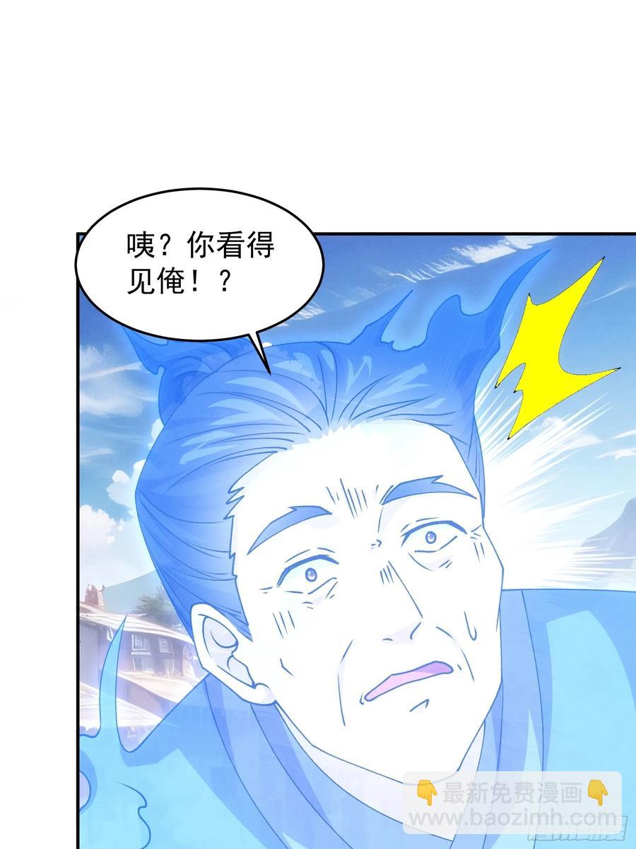 第179话：通灵(1/2)-第181话