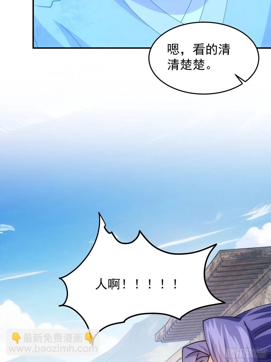 第179话：通灵(1/2)-第181话
