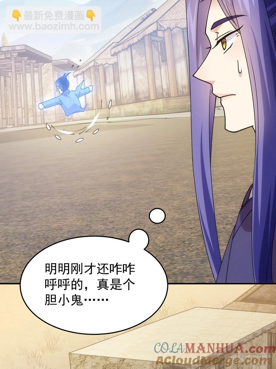 第179话：通灵(1/2)-第181话