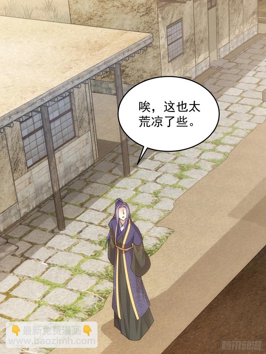 第179话：通灵(1/2)-第181话