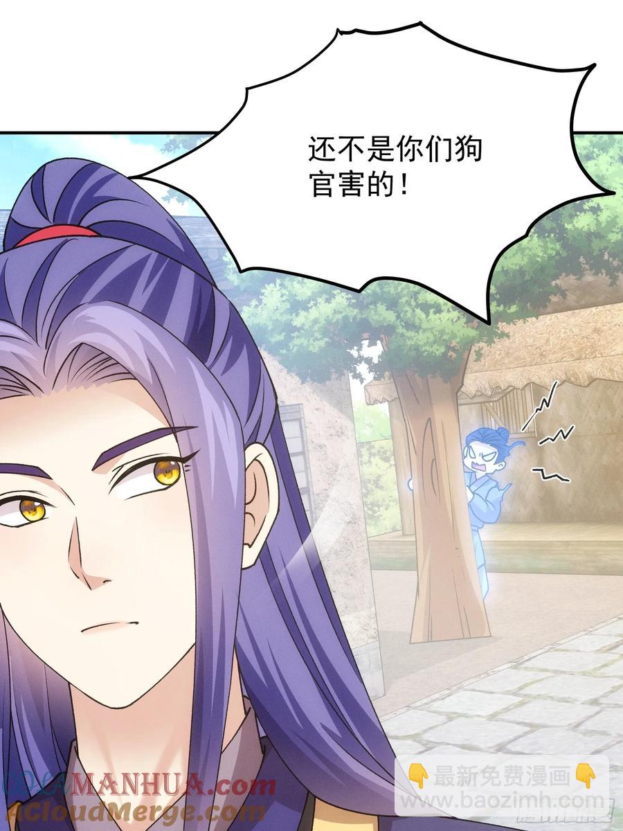 第179话：通灵(1/2)-第181话