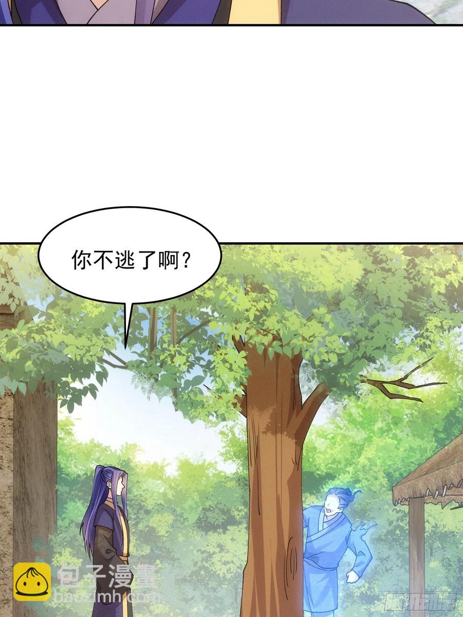 第179话：通灵(1/2)-第181话