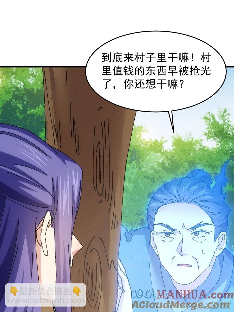 第179话：通灵(1/2)-第181话