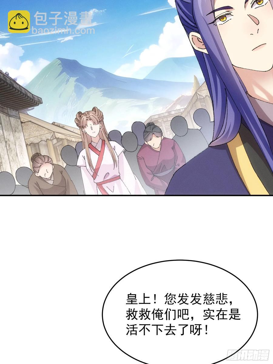 第179话：通灵(1/2)-第181话