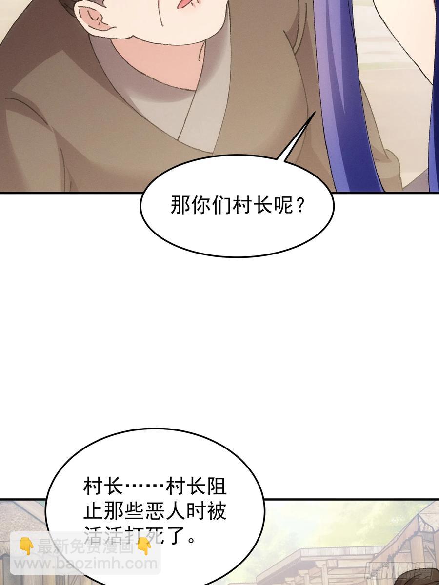 第179话：通灵(1/2)-第181话