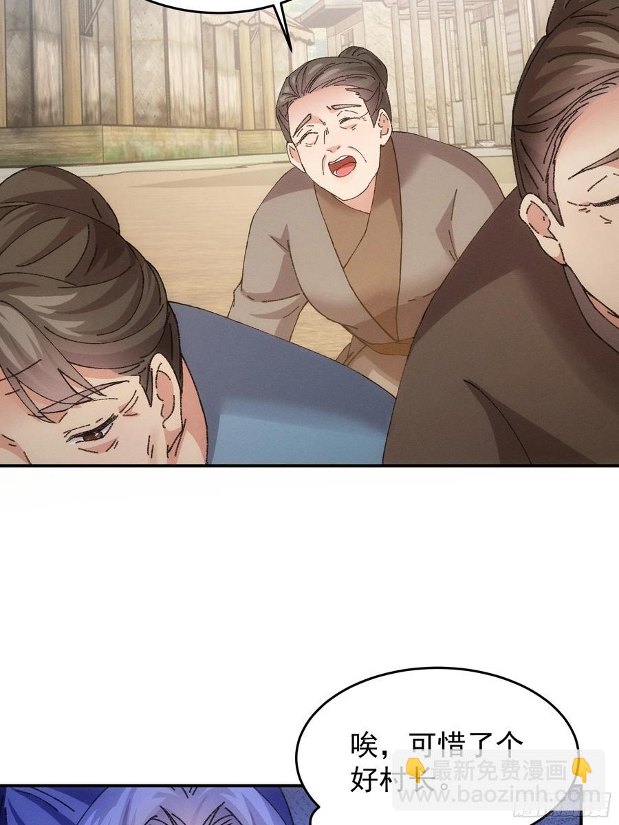 第179话：通灵(1/2)-第181话