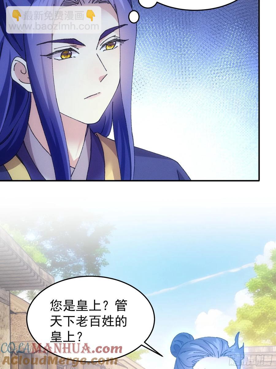 第179话：通灵(1/2)-第181话