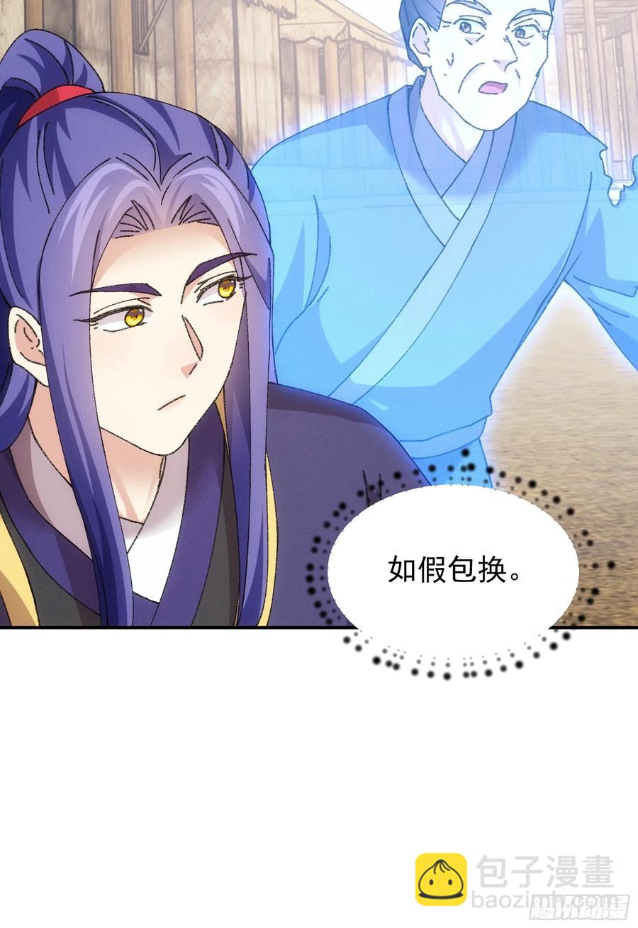 第179话：通灵(1/2)-第181话