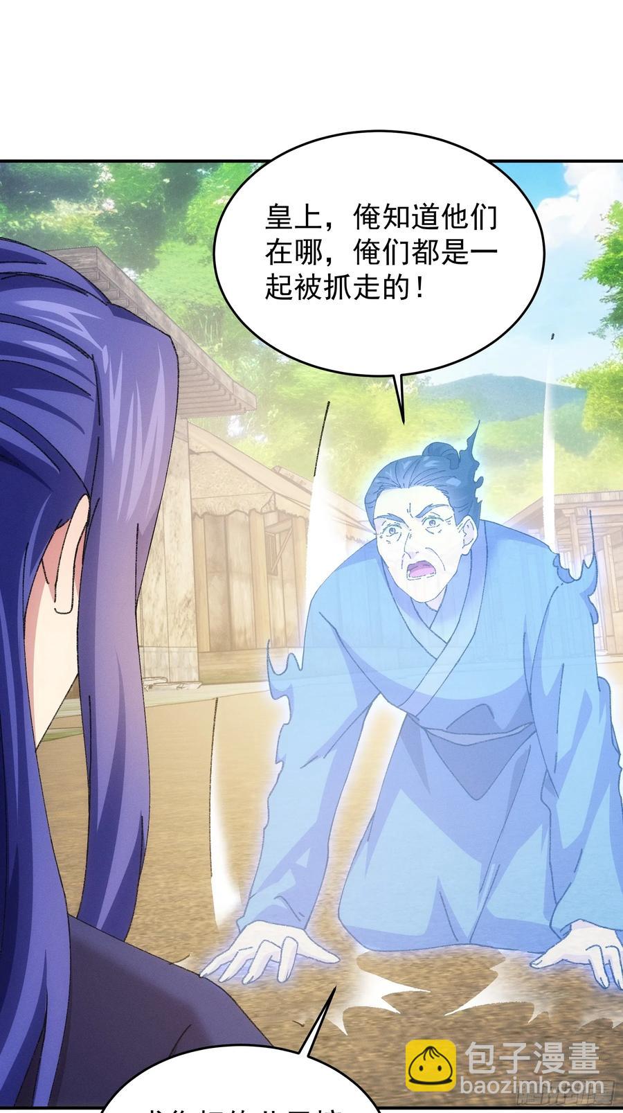第179话：通灵(1/2)-第181话