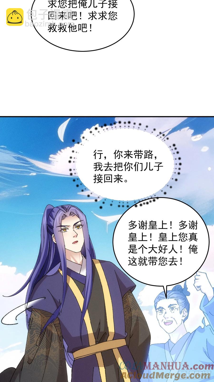第179话：通灵(1/2)-第181话