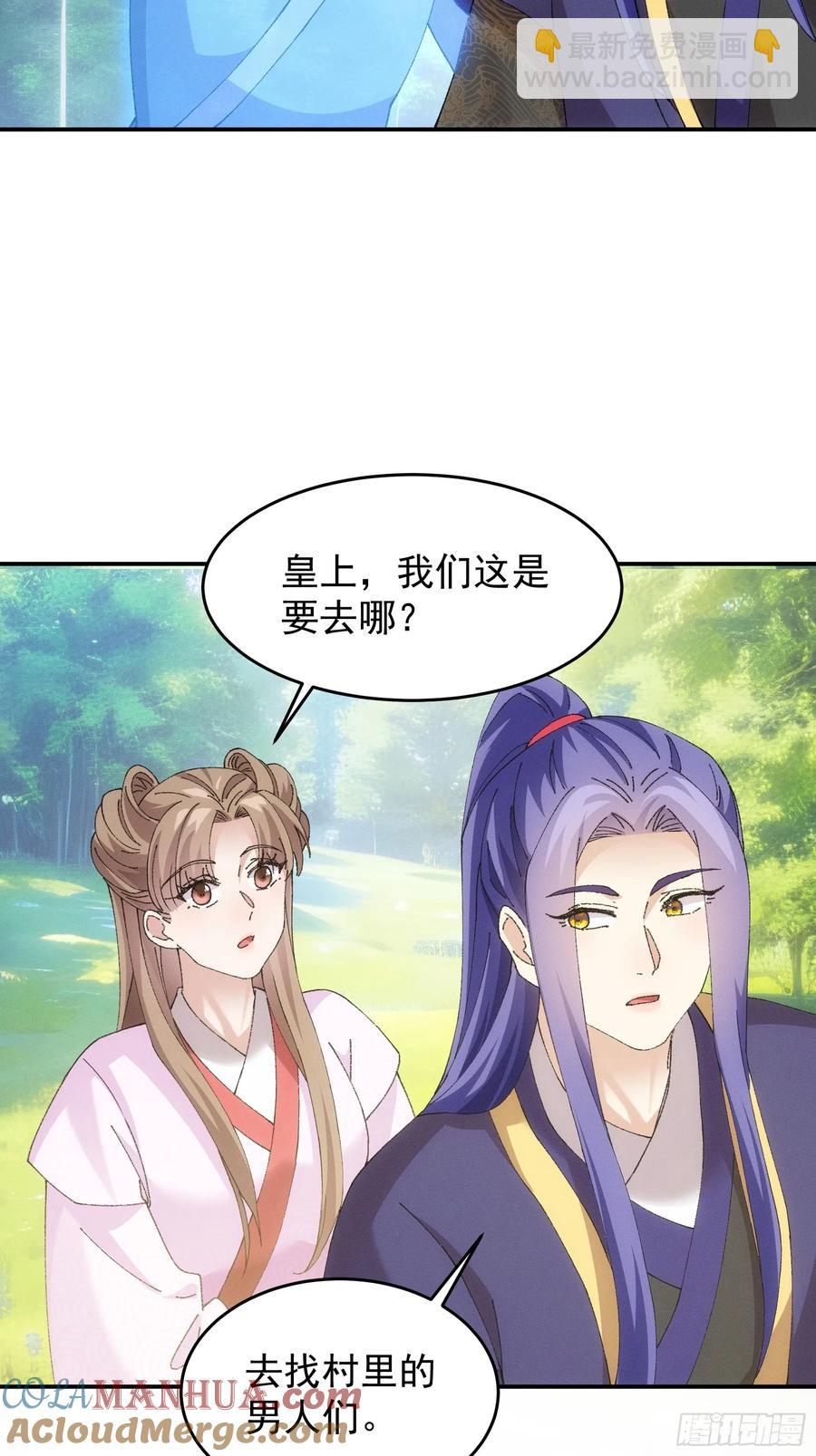 第179话：通灵(1/2)-第181话