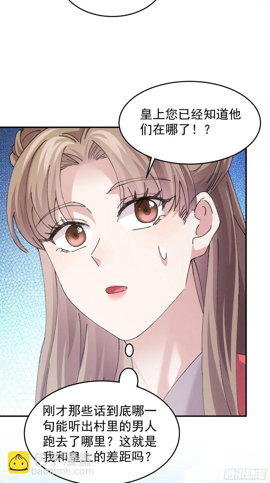 第179话：通灵(1/2)-第181话