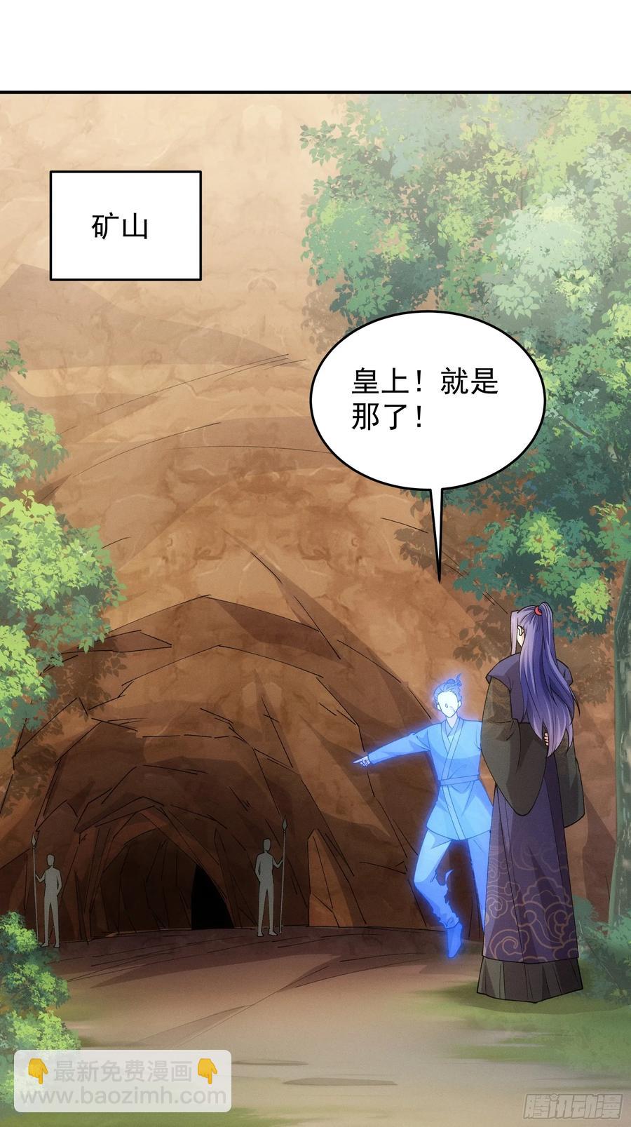 第179话：通灵(1/2)-第181话