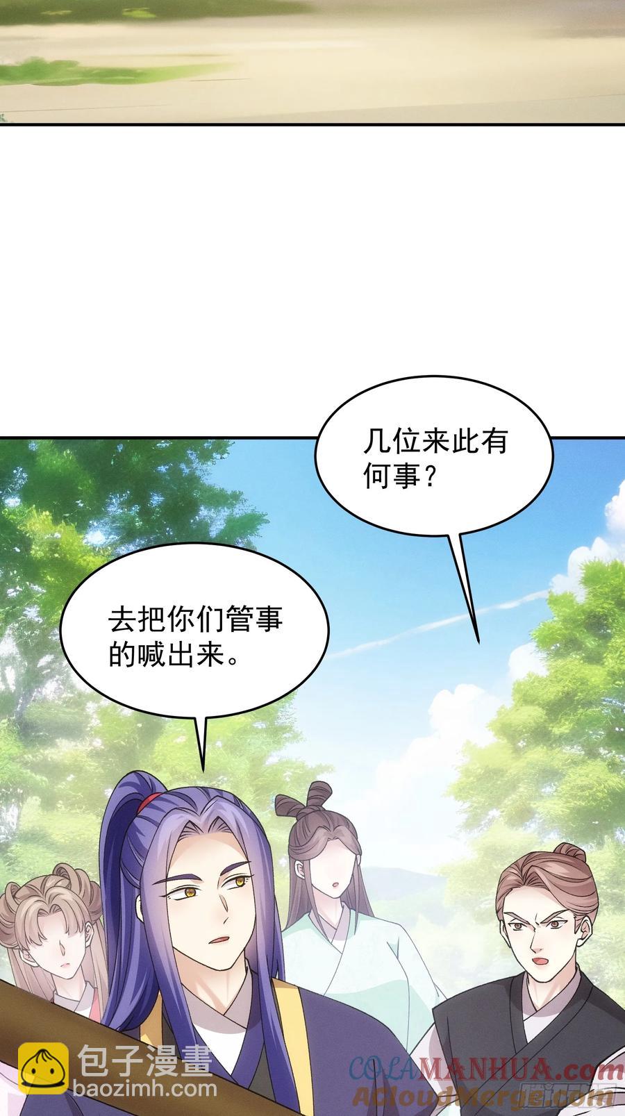 第179话：通灵(1/2)-第181话