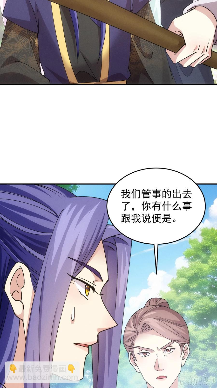 第179话：通灵(1/2)-第181话