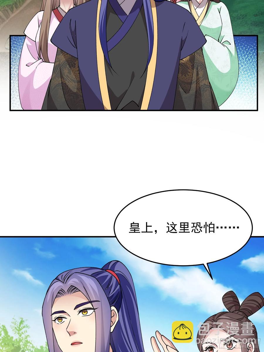 第179话：通灵(1/2)-第181话