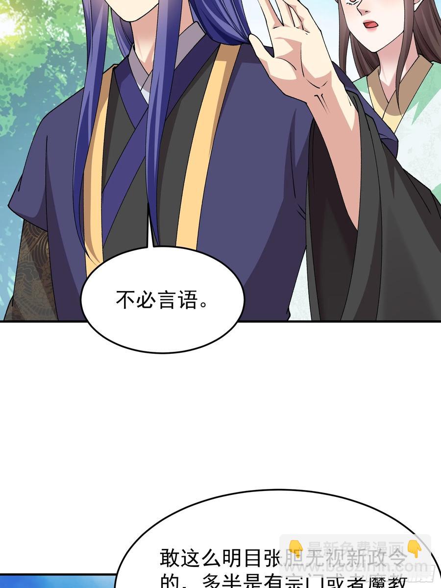 第179话：通灵(1/2)-第181话