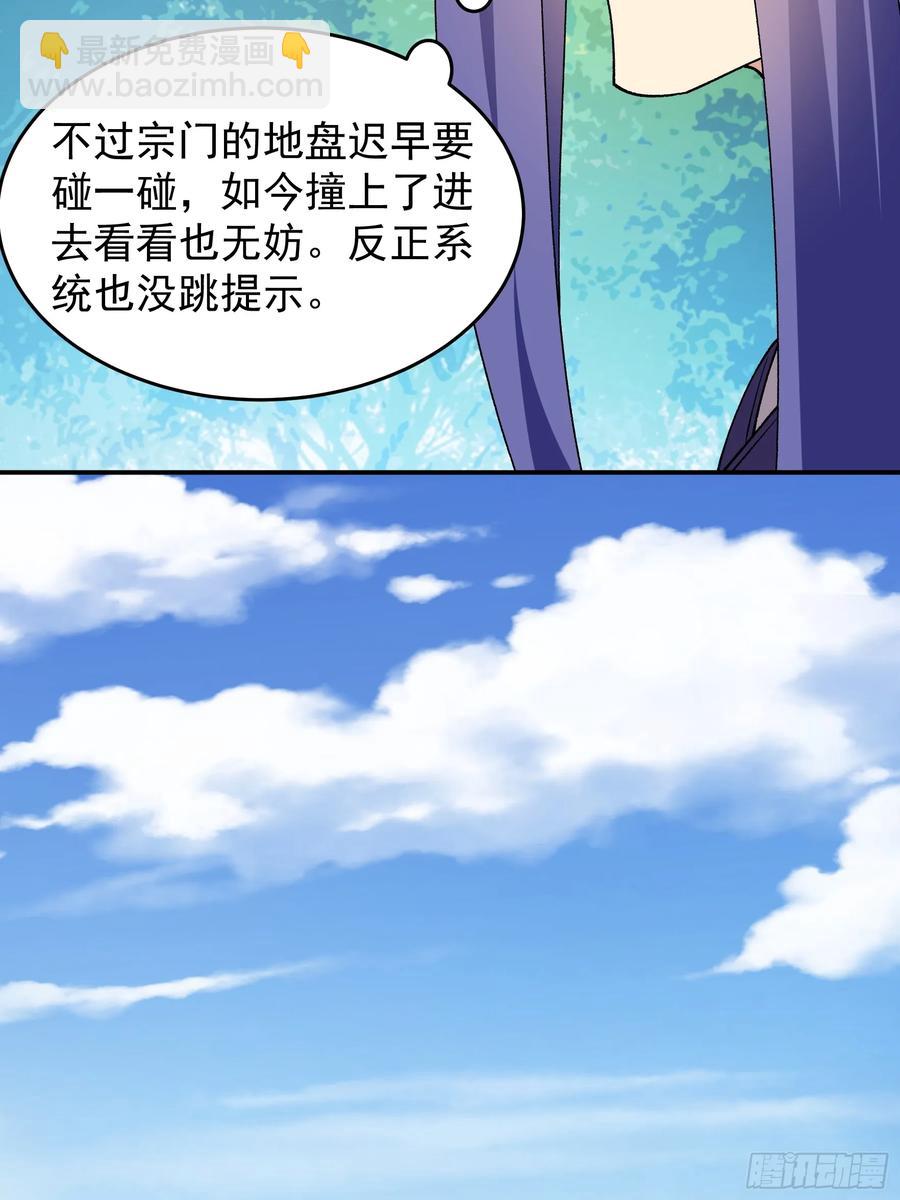 第179话：通灵(1/2)-第181话