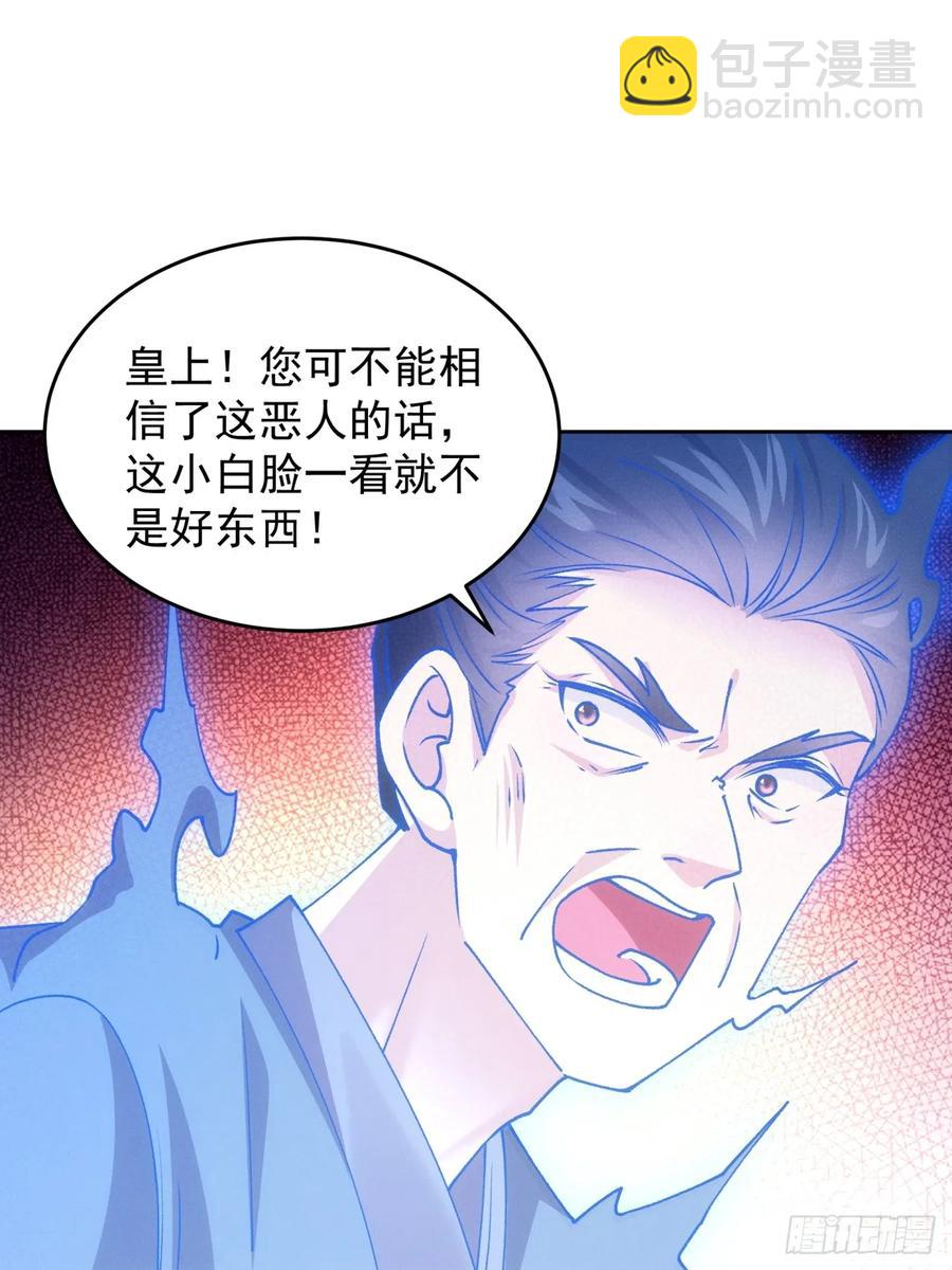 第181话：你们自由了-第183话