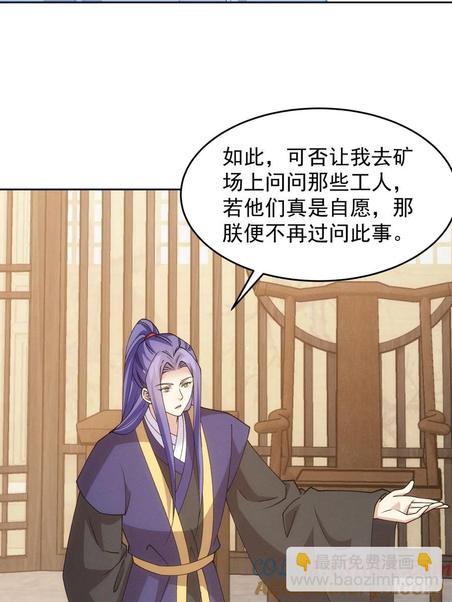 第181话：你们自由了-第183话