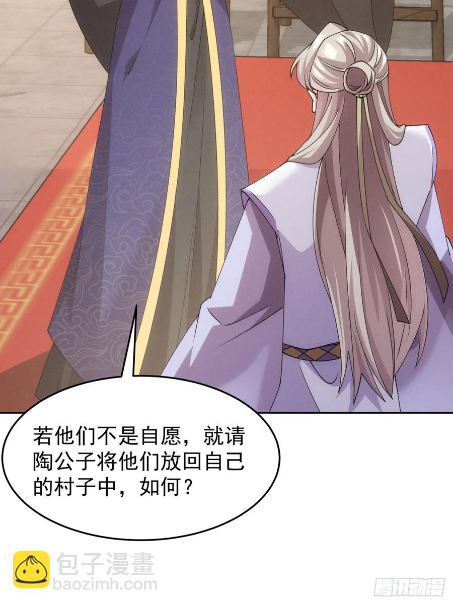 第181话：你们自由了-第183话