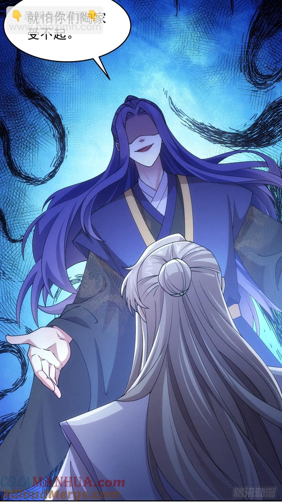 第181话：你们自由了-第183话