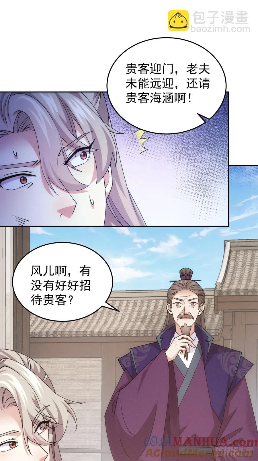 第181话：你们自由了-第183话